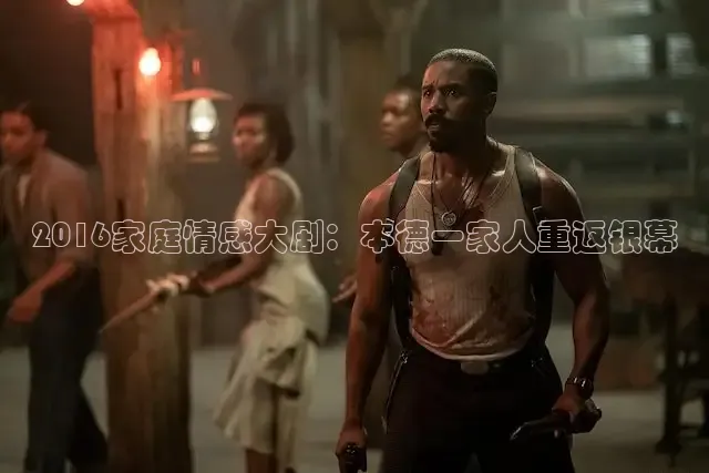 88影视网