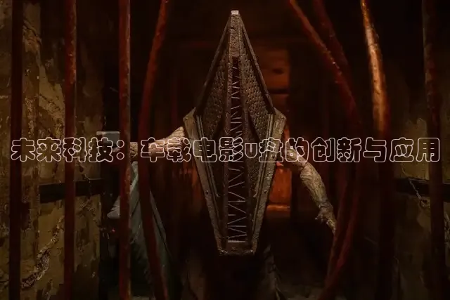88影视