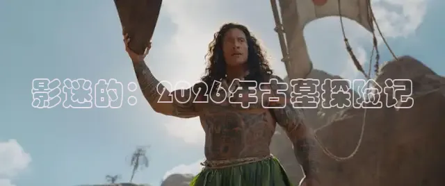 88影视