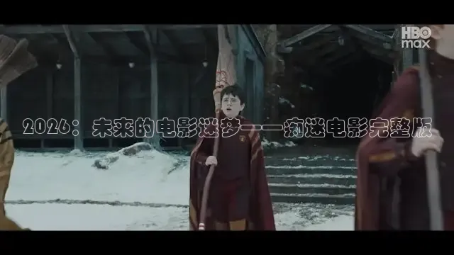88影视大全免费看电视剧的